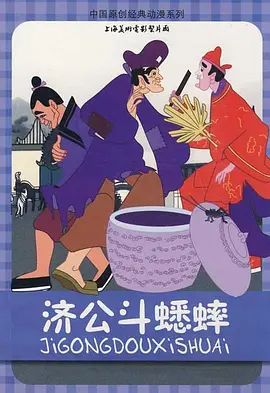 亚洲古典另类卡通动漫